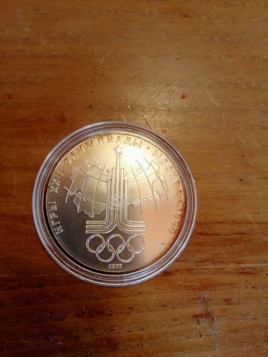 Rusland, Sovjetunionen (USSR) A Set of 28 Coins - Olympic Games Moscow 1980 (ASW 630 grams Pure Silver)