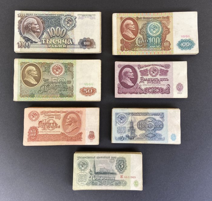 Rusland - 350 Banknotes - Various Dates  (Ingen mindstepris)