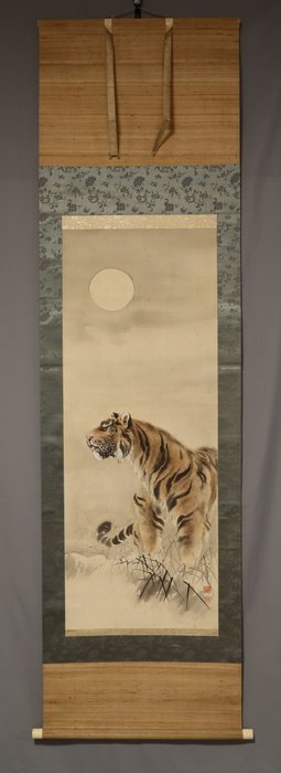 ferocious tiger under the moon - With seal 'Shuho' 秀峯 - Fujii Shuho (?-?) - Japan