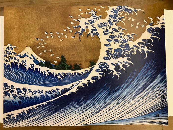 Katsushika Hokusai (after) - The big wave