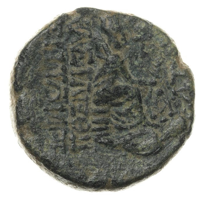 Konger af Armenien. Tigranes the Great (Tigranes II, c. 95-55 BC). Chalkous (Tyché of Antioch). Tigranocerta mint, circa 80-68 BC. / Bedoukian (CAA) 93 - ex the A. Kobuz  (Ingen mindstepris)