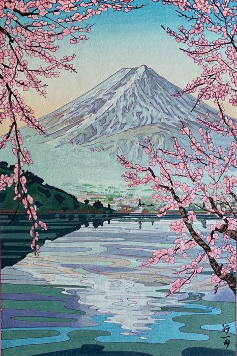 "Kawaguchi-ko no Fuji" 河口湖の富士 (Mt Fuji from Lake Kawaguchi) - Heisei period (1989-2019) - Okada Koichi (1907-?) - Published by Unsodo - Japan  (Ingen mindstepris)