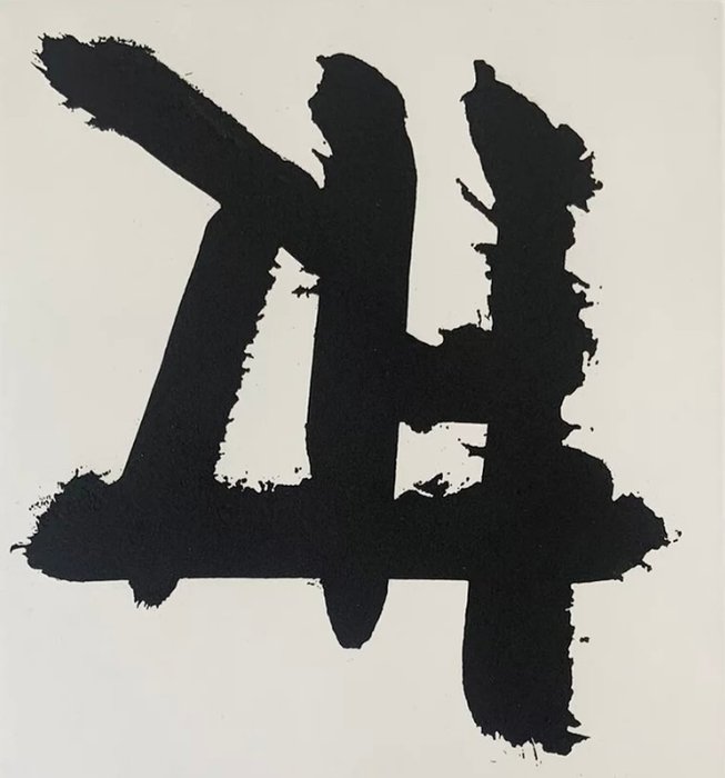 Pierre Soulages (1919-2022) - aus "Les elégies majeures de Léopold Sédar Senghor"