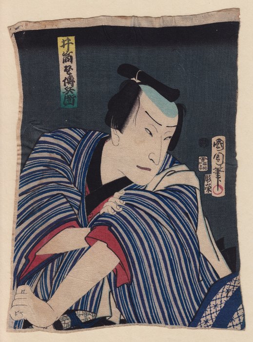 'Izutsuya Denbei' - 1867 - Toyohara Kunichika (1835-1900) - Japan -  Meiji-perioden (1868-1912)