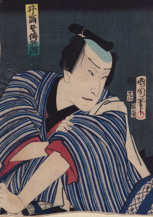 'Izutsuya Denbei' - 1867 - Toyohara Kunichika (1835-1900) - Japan -  Meiji-perioden (1868-1912)