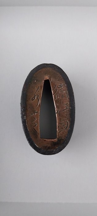 Fuchi - Bronze, Guld, Stål - Unknown - Japan - Kamakura-perioden (1185-1333)