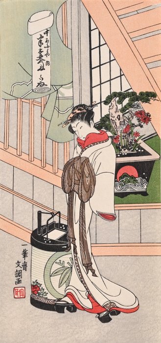 Three Stunning 53 Year Old Ukiyo-e Reproductions - Ippitsusai Bunchô 一筆齋文調 (1755-1792), Torii Kiyomasu II 二代鳥居清倍 (c. 1720–1750), Torii Kiyomitsu (鳥居 - Japan -  Shōwa-periode (1926-1989)