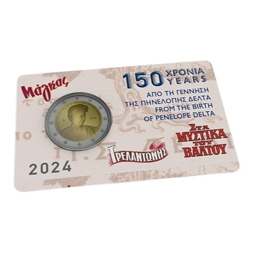 Grækenland 2 Euro 2024 "150 Years Since the Birth of Penelope Delta" (3 coincards)  (Ingen mindstepris)