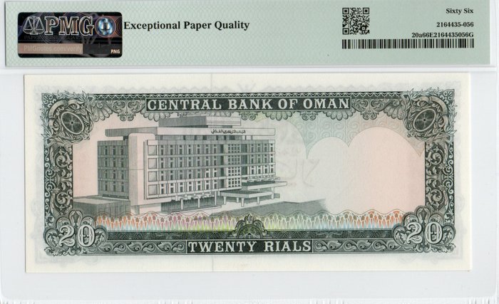 Oman. - 20 Rials ND (1977) - Pick 20a  (Ingen mindstepris)