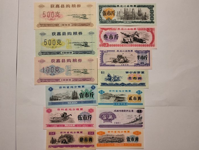 Verden. - 200 Banknotes / Coupons Rice Cina - various dates  (Ingen mindstepris)