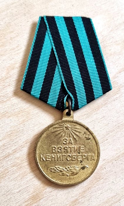 Rusland - Belønning - Battle of Kenigsberg, Medal With Award Document - 1945