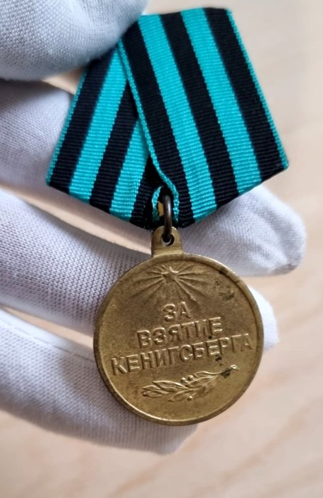 Rusland - Belønning - Battle of Kenigsberg, Medal With Award Document - 1945