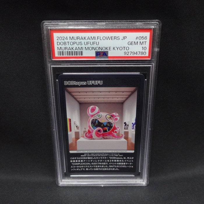 Takashi Murakami / Kaikai Kiki CO., Ltd Graded card - MURAKAMI.FLOWERS JP - DOBTOPUS UFUFU - TAKASHI MURAKAMI Mononoke KYOTO / 村上隆もののけ京都 - PSA 10