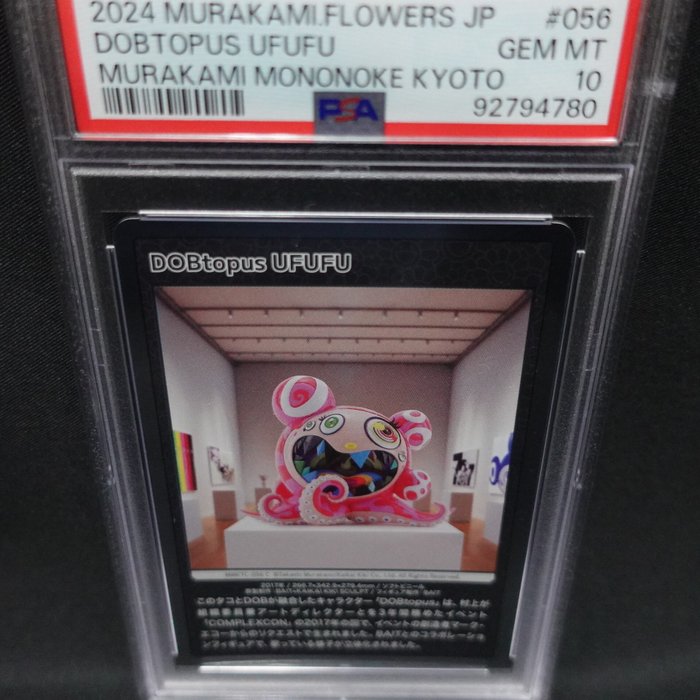 Takashi Murakami / Kaikai Kiki CO., Ltd Graded card - MURAKAMI.FLOWERS JP - DOBTOPUS UFUFU - TAKASHI MURAKAMI Mononoke KYOTO / 村上隆もののけ京都 - PSA 10