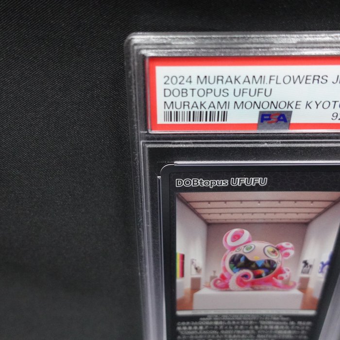 Takashi Murakami / Kaikai Kiki CO., Ltd Graded card - MURAKAMI.FLOWERS JP - DOBTOPUS UFUFU - TAKASHI MURAKAMI Mononoke KYOTO / 村上隆もののけ京都 - PSA 10