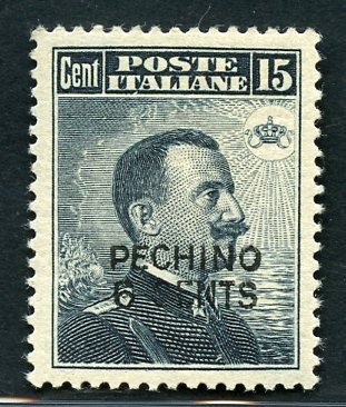 Kina - italienske postkontorer 1917 - Beijing - 15. årh. lokalt overtryk i hånden - Sassone N.  3