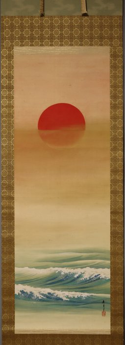 The Rising Sun and the Waves, Mount Horai, With signature Ryuun hitsu 龍雲筆 - Kusano Ryuun(1864-?) - Japan