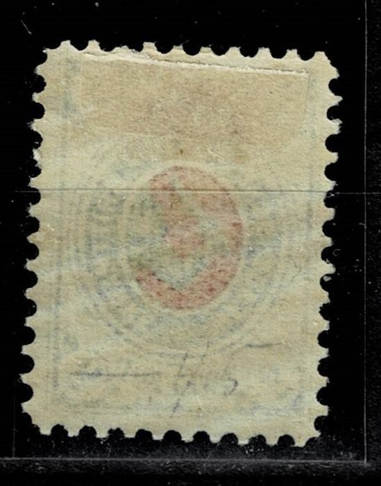 Rusland Wenden 1884 - 2 Kon hvid rød grøn ny med hængsel Mh - Michel nr. 10