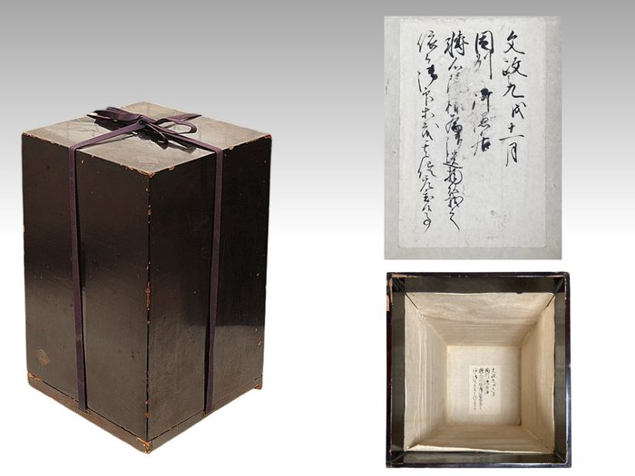 Jūbako 重箱 udsøgt fem-lags lakkasse - Japan - Edo-periode (1826 noteret) - Træ - Japan - Edo-perioden (1600-1868)