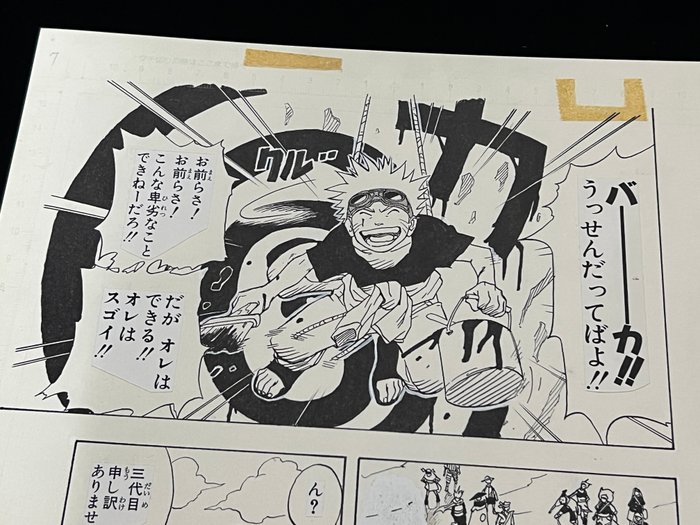 NARUTO - 2 Official Manga Page - Giclée Reproduction