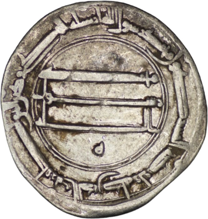 Abbasid Kalifat. al-Rashid ( AH 170-193). Dirham Madinat al-Salam (Baghdad) mint / AH 189  (Ingen mindstepris)