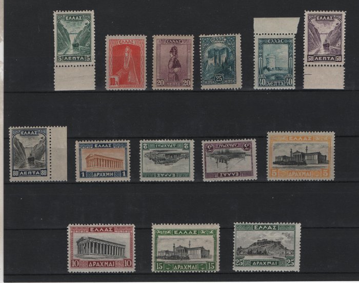 Grækenland 1927/1927 - Grækenland 1927 Landskaber Jeg udsteder komplet sæt MNH-stempler (1  2 drakmer er MH) Hellas nr. - HELLAS No 467 - 480