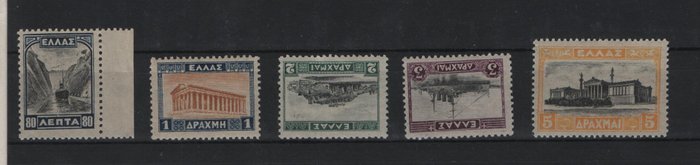 Grækenland 1927/1927 - Grækenland 1927 Landskaber Jeg udsteder komplet sæt MNH-stempler (1  2 drakmer er MH) Hellas nr. - HELLAS No 467 - 480