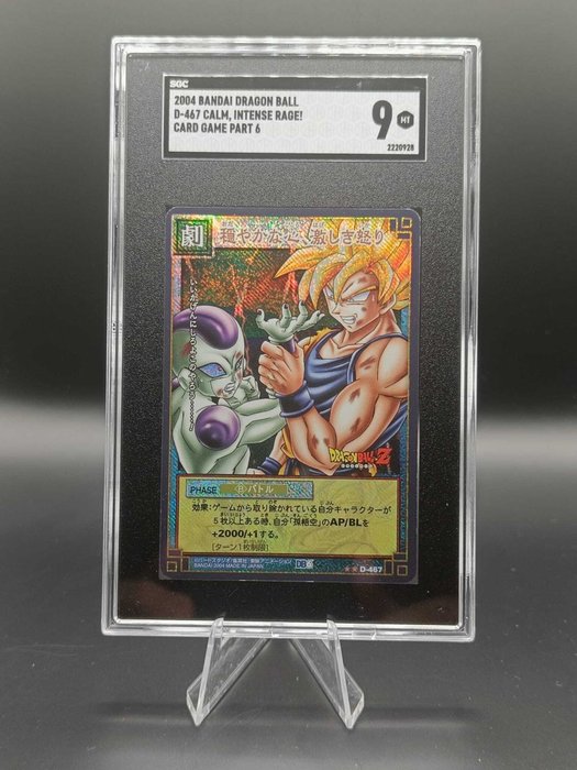 Bandai Graded card - Dragon Ball - Goku  Frieza - SGC 9