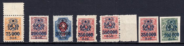 Georgien 1923 - Serie af frimærker af Rusland 1909 overtrykt med ny værdi signeret Mnh - Scott 51/56