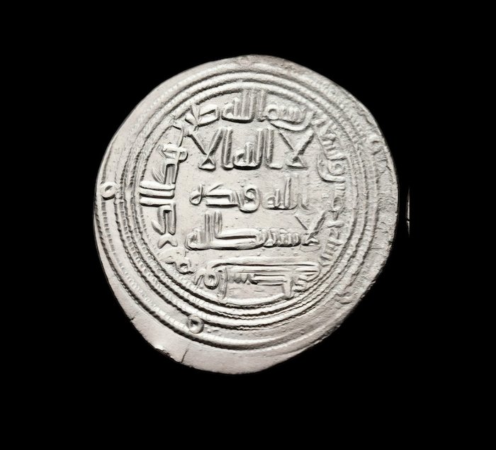 Umayyad kalifatet Al-Walid I (705-715 AD) Dirham AH 95/ Wasit mint  (Ingen mindstepris)