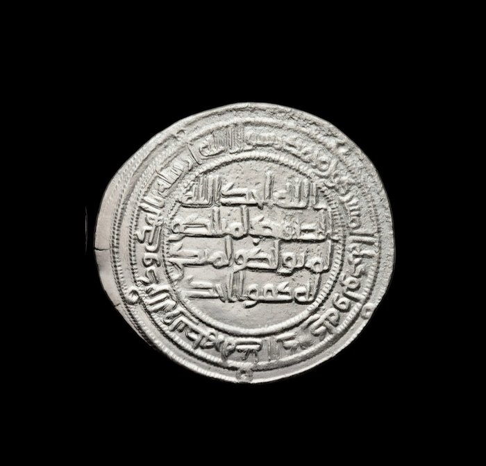 Umayyad kalifatet Al-Walid I (705-715 AD) Dirham AH 95/ Wasit mint  (Ingen mindstepris)