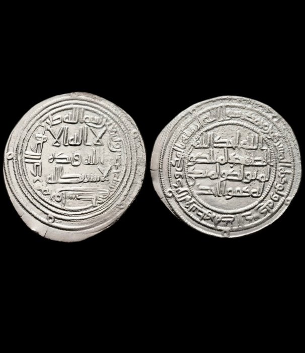 Umayyad kalifatet Al-Walid I (705-715 AD) Dirham AH 95/ Wasit mint  (Ingen mindstepris)