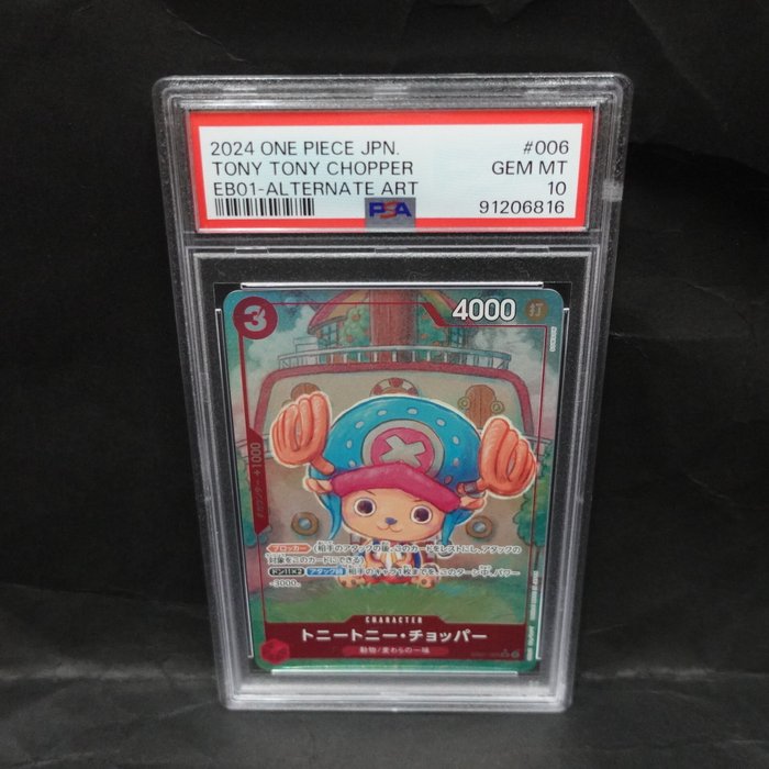 Bandai Graded card - One Piece - TONY TONY CHOPPER - EB01-ALTERNATE ART - PSA 10