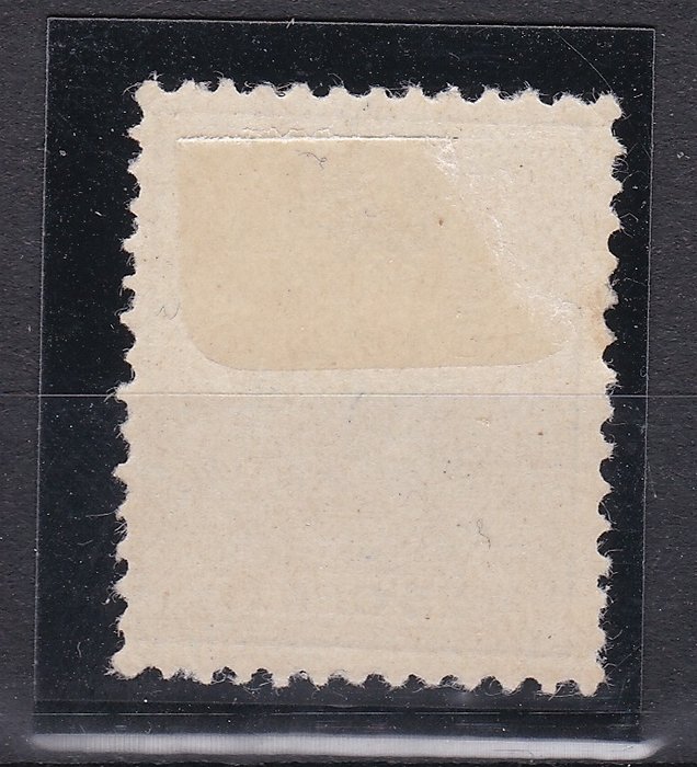 Holland 1872 - Kong Vilhelm III - NVPH 26