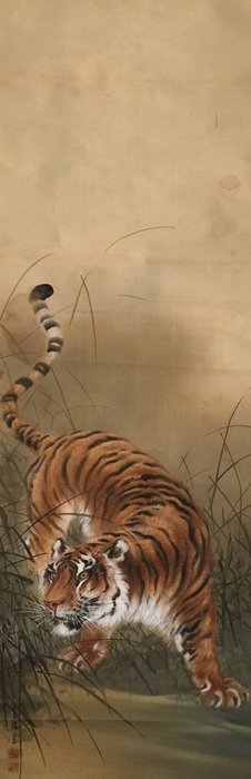 Tiger / Japanese Vintage Hanging Scroll KAKEJIKU / Silk / Hand Painted - Signed - Japan  (Ingen mindstepris)