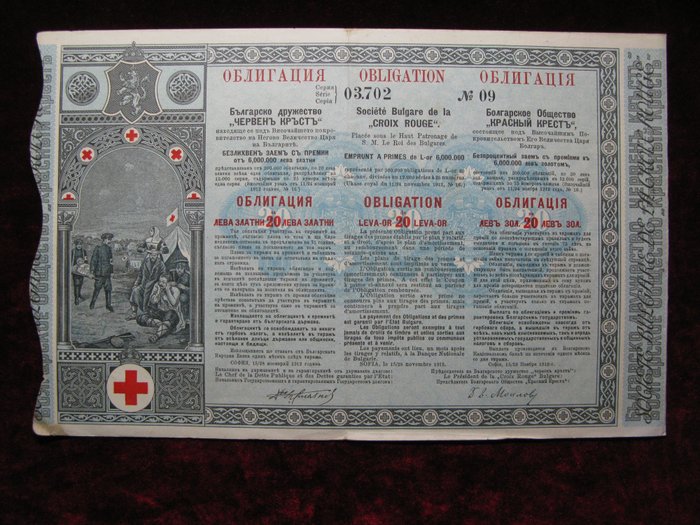 Bulgarien - 2 Bonds and Shares 1904/1912  (Ingen mindstepris)