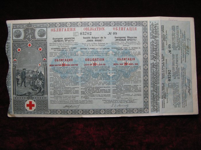 Bulgarien - 2 Bonds and Shares 1904/1912  (Ingen mindstepris)