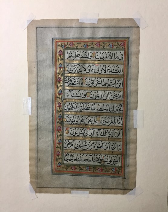 Unknown - Group of 4 arabic manuscripts India/Kashmir - 1474