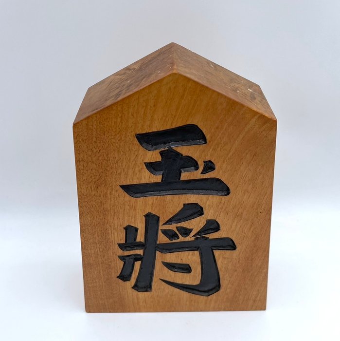 Træ - Shōwa-periode (1926-1989)  (Ingen mindstepris)