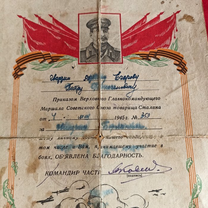 Rusland - Belønning - Gratitude from Stalin, Awards and Photo -ID - 1945