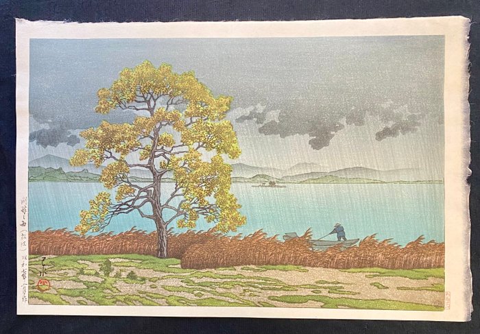 Rain on Lake Matsue - 1989 - Kawase Hasui (1883-1957) - Published by Watanabe - Japan