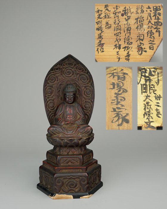 Amida Nyorai (Amitābha) Buddha 阿弥陀如来 - Forgyldt, Lak, Træ - Dated: 1939 - Japan - Shōwa-periode (1926-1989)