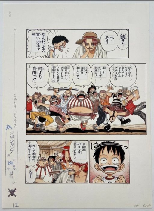 Eiichiro Oda - One Piece Episode 1 Original Manuscript - Pag 8