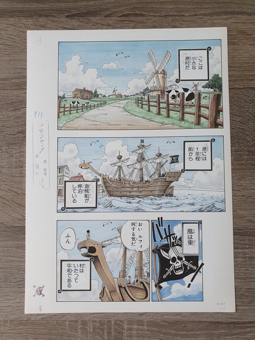 Eiichiro Oda - 1 Giclée - one piece - One piece page 8