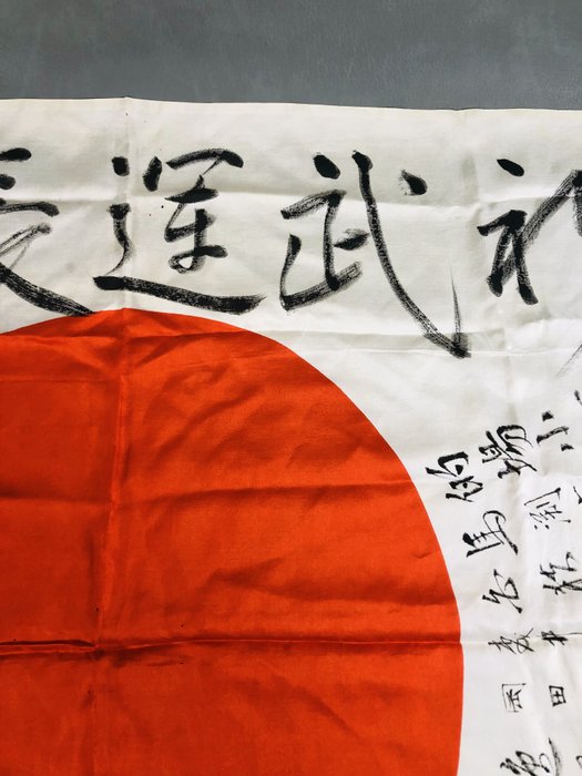 Japan - Flag - WW2 Army Deployment Flag 出征旗 with shrine seal impressed - Imperial Japan national flag "日の丸