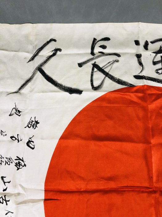 Japan - Flag - WW2 Army Deployment Flag 出征旗 with shrine seal impressed - Imperial Japan national flag "日の丸