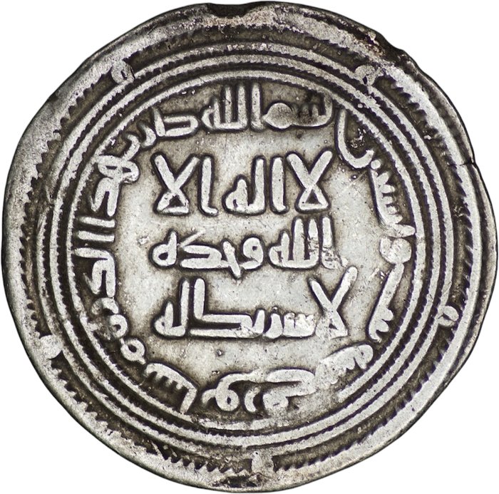 . Umayyad Caliphate. Temp al-Walid I (AD 705-715). Dirham Sabur mint/ AH 96- Rare  (Ingen mindstepris)