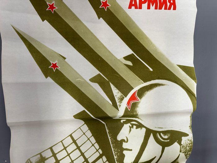 n/а - Cold War Posters Lot of 4 USSR Red Army Posters