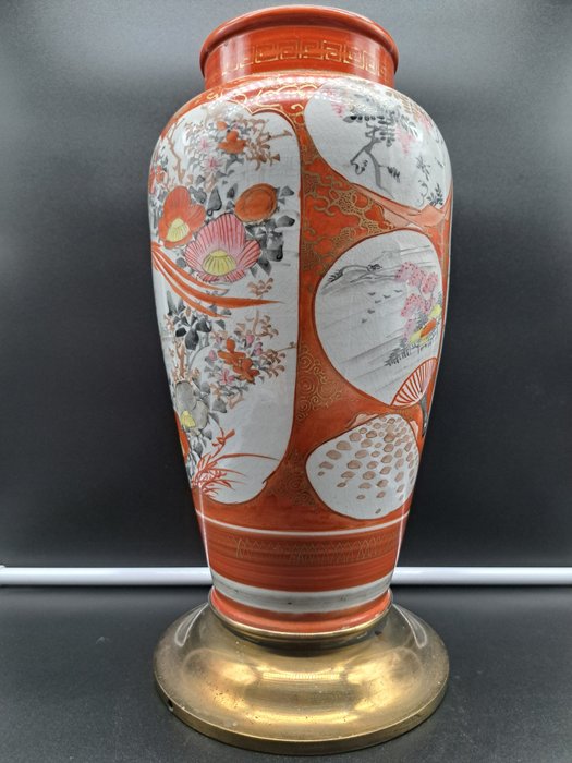 Vase - Porcelæn - Japan