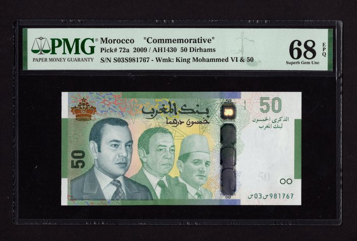 Marokko. - 50 Dirhams 2009 - Pick 72a - COMMEMORATIVE  (Ingen mindstepris)